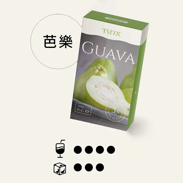 TUTX 一代煙彈 買十送一